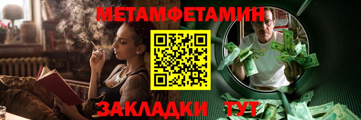 Amphetamine  АМФ  Егорьевск  Вход с VPN  Amphetamine VHQ 