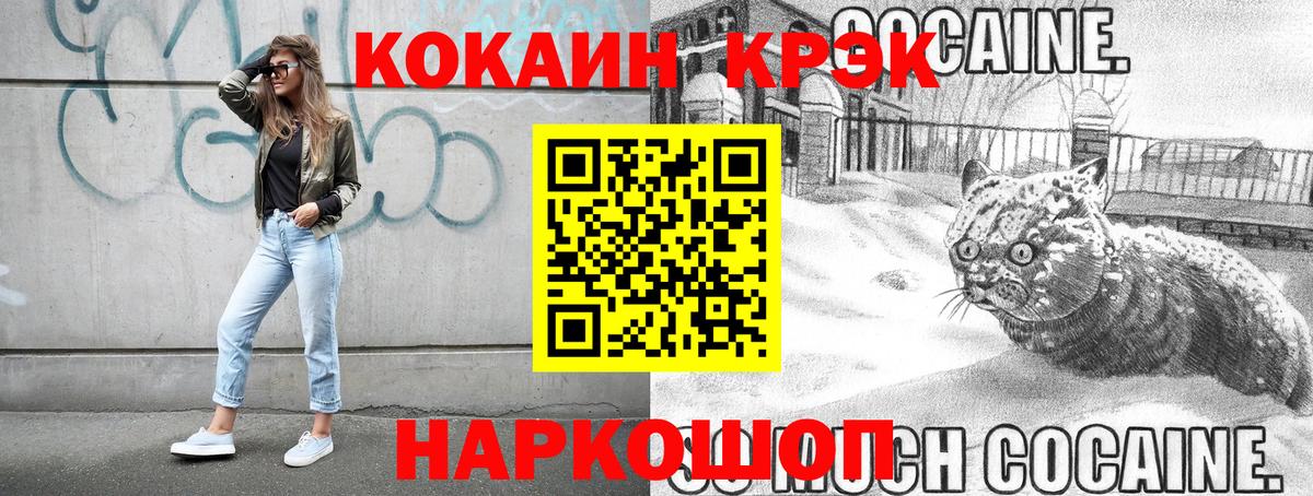 Cocaine 98%  Cocaine  Егорьевск  Вход с VPN  Кокаин Перу 