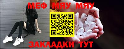 мдпв Кунгур