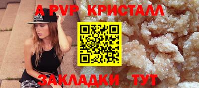 мдпв Кунгур