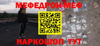 наркотики Кулебаки