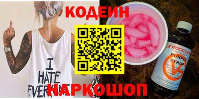 наркотики Кулебаки
