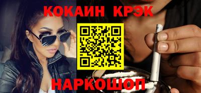 наркотики Кулебаки