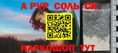 мдпв Кунгур