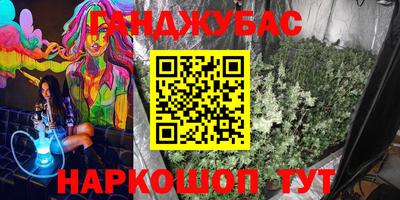 наркотики Кулебаки