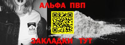наркотики Кулебаки