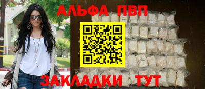 мефедрон VHQ Краснознаменск