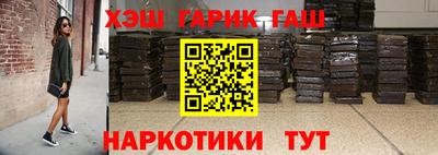 наркотики Кулебаки