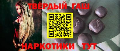 наркотики Кулебаки