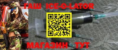 гашик Кумертау