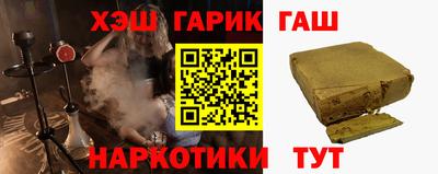 наркотики Кулебаки