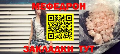 мдпв Кунгур