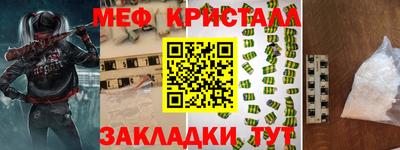 гашик Кумертау