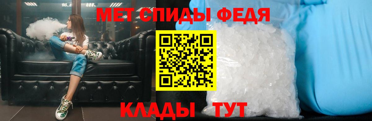 МЕТАМФЕТАМИН кристалл  МЕТАМФЕТАМИН кристалл  Вход с VPN  Егорьевск 