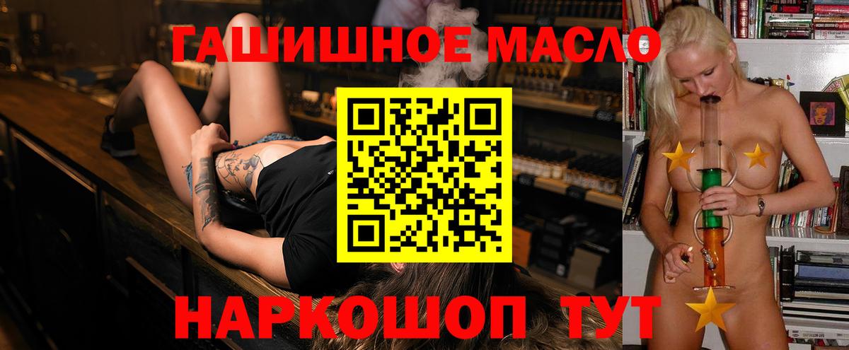 Егорьевск  ТГК концентрат  где можно купить наркотик  Вход с VPN  hydra tor  Дистиллят ТГК вейп с тгк 