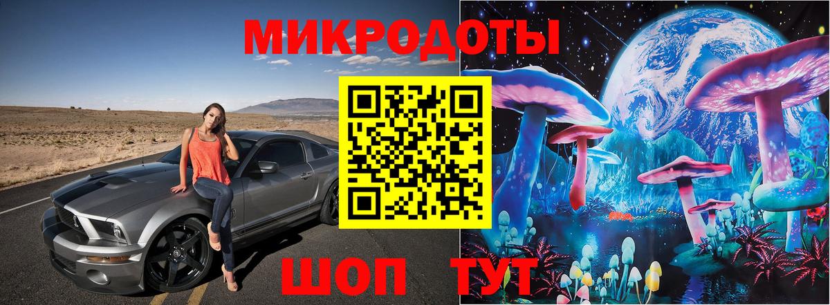 Галлюциногенные грибы прущие грибы  Вход с VPN  Егорьевск 